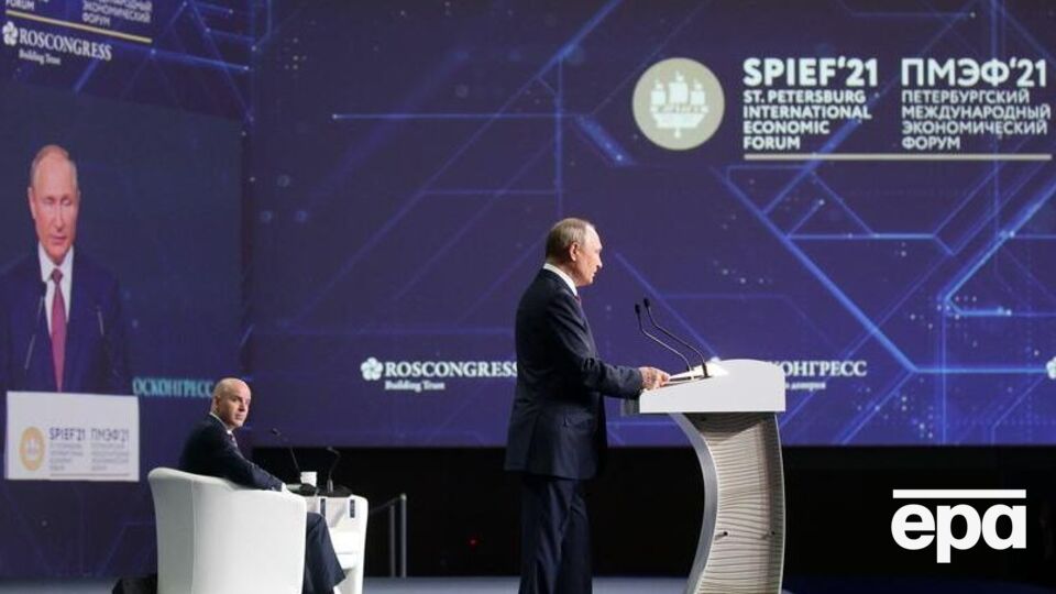 ПМЕФ проводять під патронатом Путіна