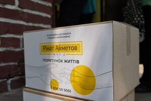 Продуктові набори призначено для переселенців, змушених покинути свої домівки через війну, а також найбільш уразливих категорій населення
