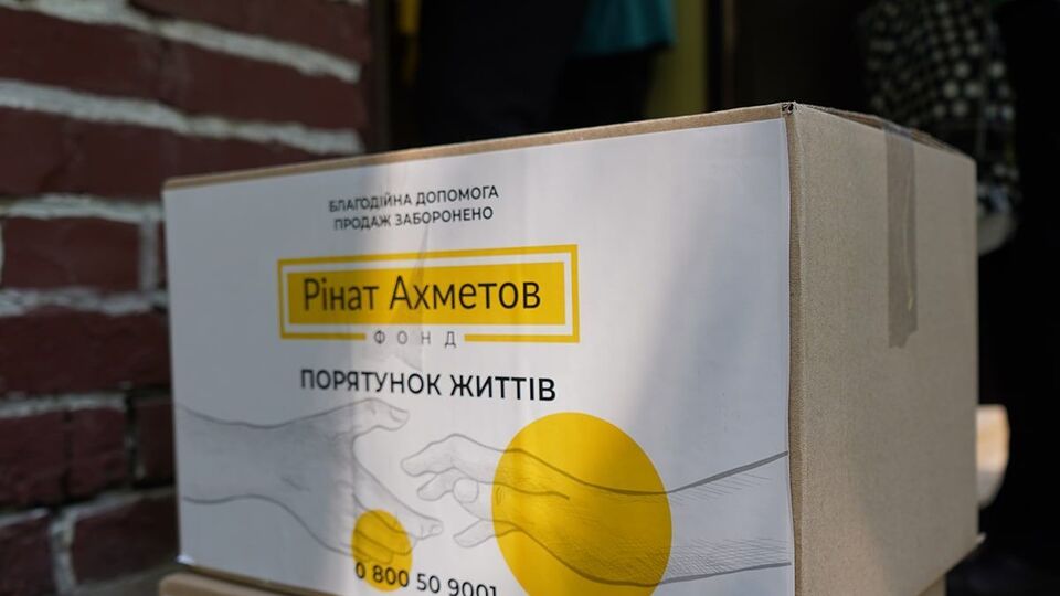 Продуктовые наборы предназначены для переселенцев, вынужденных покинуть свои дома из-за войны, а также наиболее уязвимых категорий населения