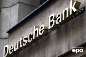 Deutsche Bank перевез в Германию около 2 тыс. россиян – сотрудников банка и членов их семей