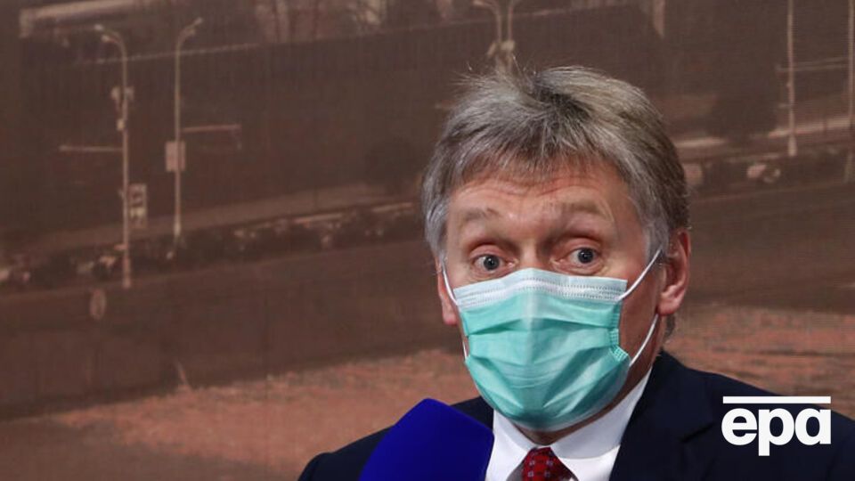 Песков не ответил на вопрос о желании Кремля добиться смены власти в Украине