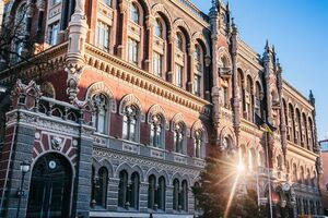 Нацбанк не очікує "значного негативного впливу" на кредитний ринок після підвищення облікової ставки