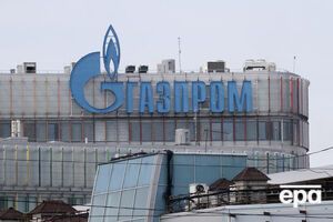 Акції "Газпрому" подешевшали із 300 руб. до 189 руб.