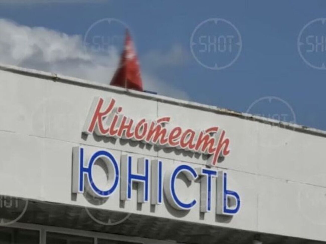 В Україні заборонено радянську символіку