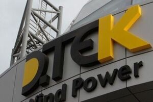 ДТЕК пояснює хакерську атаку РФ реакцією країни-агресора на проукраїнську позицію компанії та її акціонера