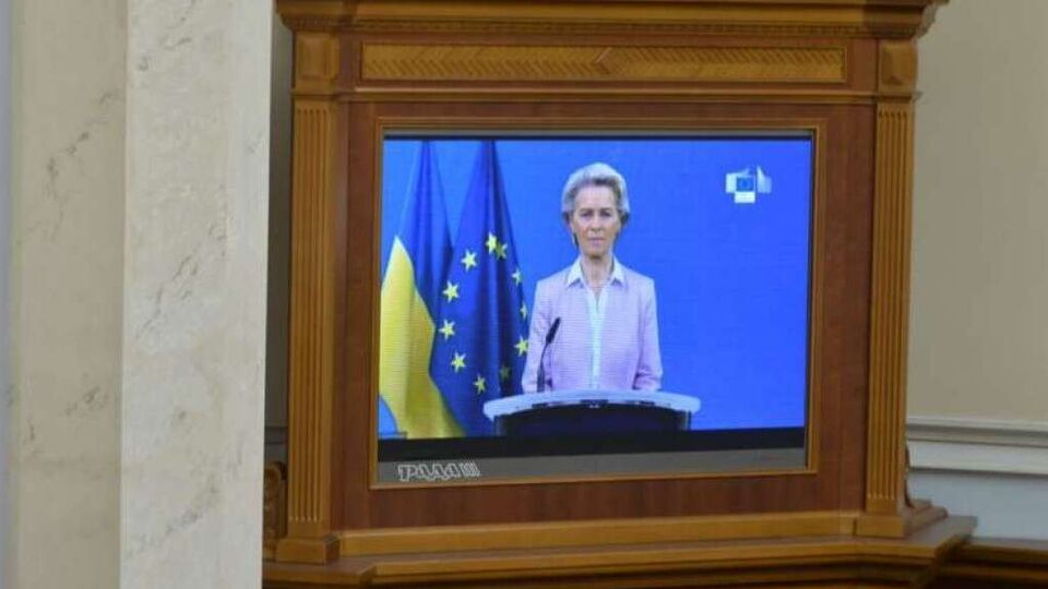 Урсула фон дер Ляйен призвала Украину начать "волну реформ"
