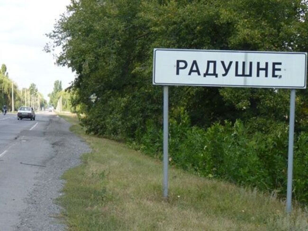 Росіяни вдарили по Радушному "Калібрами"