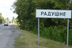 Россияне ударили по Радушному "Калибрами"