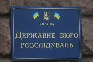 Производство о госизмене в отношении правоохранителей расследует ГБР