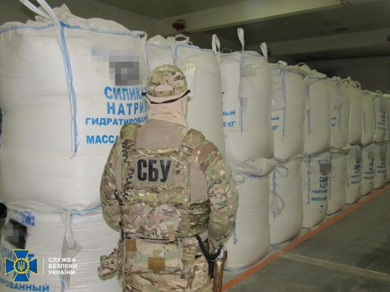СБУ заарештувала активи компанії російського олігарха у Вінницькій області