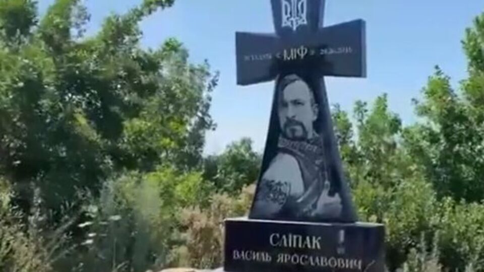 Сліпак загинув в АТО у 2016 році