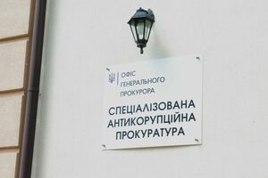 Украине в очередной раз напомнили о необходимости назначить главу САП