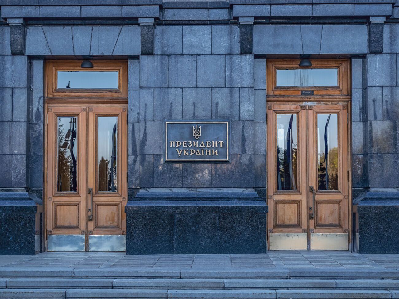 В Офисе президента подчеркнули, что "закон один для всех"