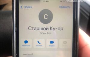 В полиции отметили, что в телефоне задержанного нашли переписку и звонки с абонентом из РФ