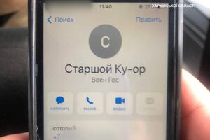 У поліції зазначили, що у телефоні затриманого виявили переписку та дзвінки з абонентом із РФ