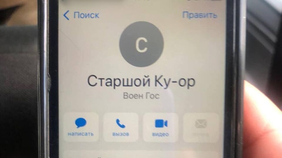 У поліції зазначили, що у телефоні затриманого виявили переписку та дзвінки з абонентом із РФ