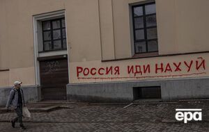 Россия начала полномасштабное вторжение в Украину 24 февраля