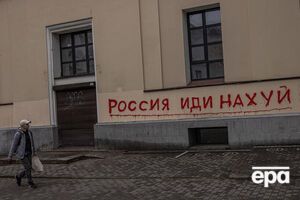 Россия начала полномасштабное вторжение в Украину 24 февраля