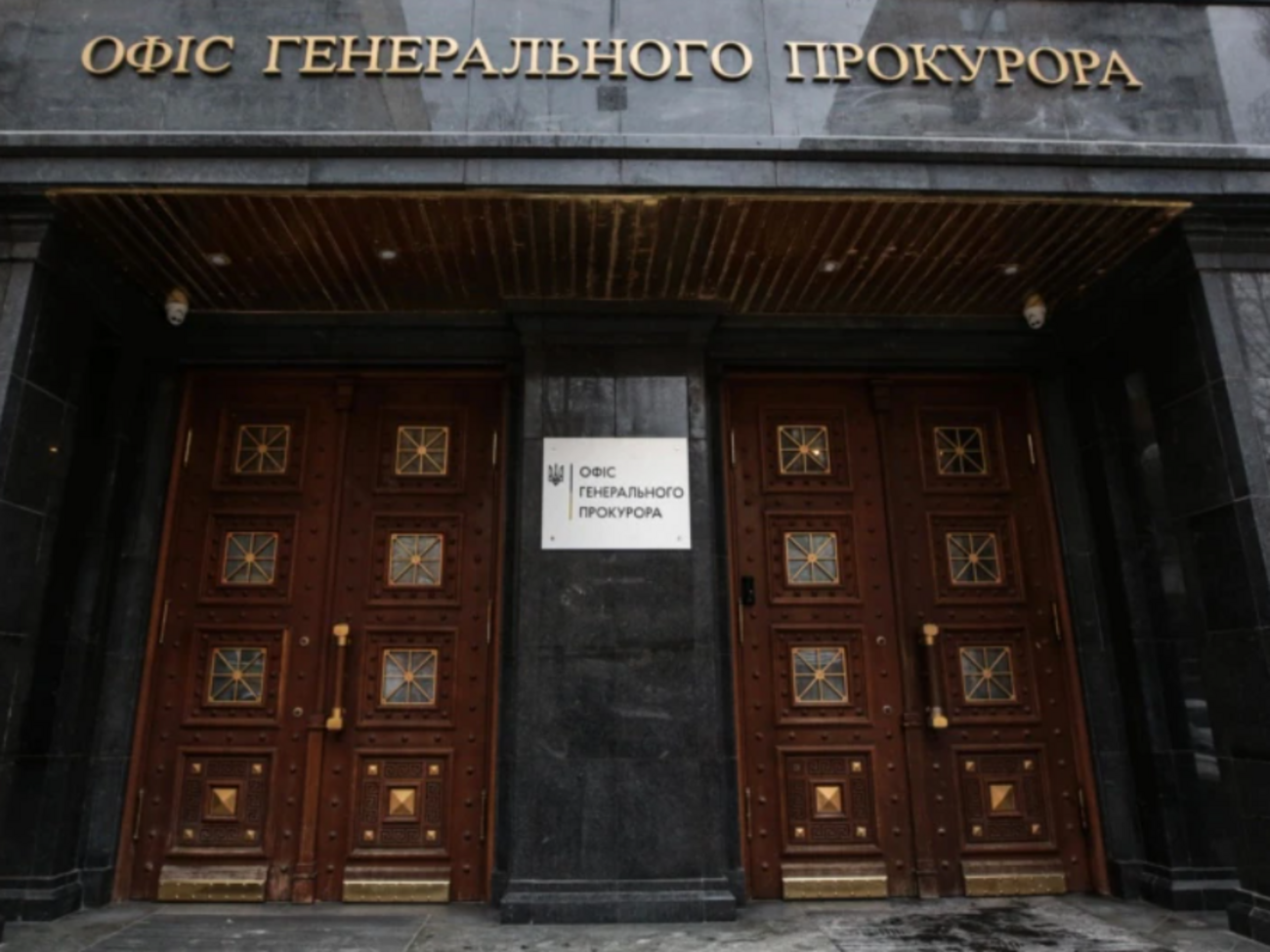 Чоловіку оголосили про підозру в&nbsp;публічних закликах до зміни кордонів території України та державної зради