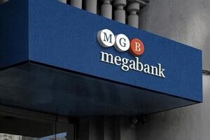 Итоговая стоимость ликвидации "Мегабанка" начинается с 6,5 млрд грн, пишет Delo.ua
