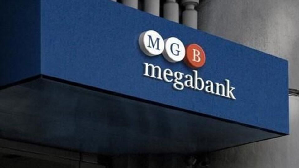 Итоговая стоимость ликвидации "Мегабанка" начинается с 6,5 млрд грн, пишет Delo.ua