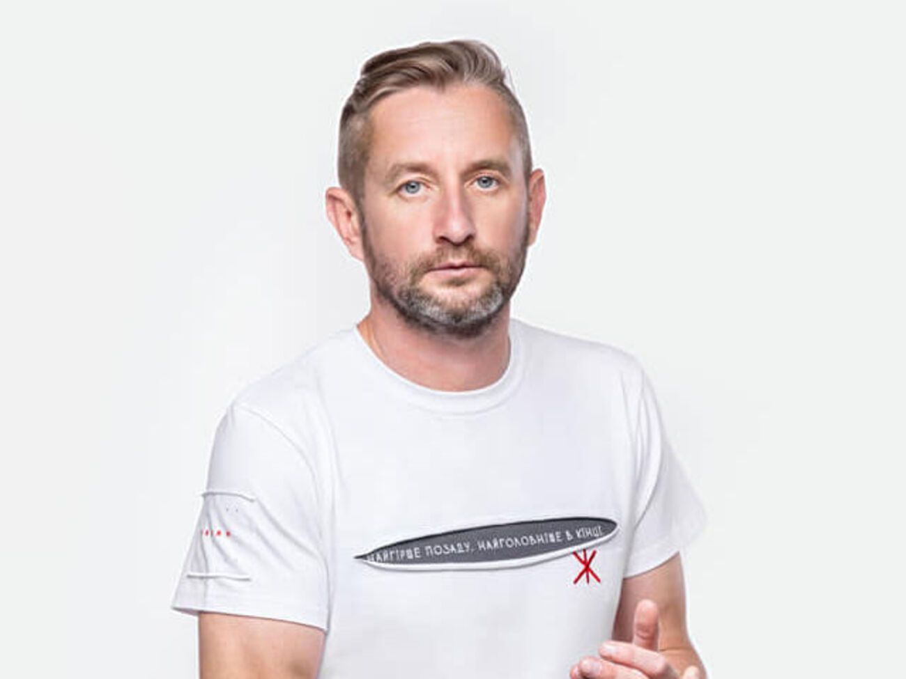 Жадан:&nbsp;Вдруг у вас этим причудливым летом нечего надеть, от души рекомендую