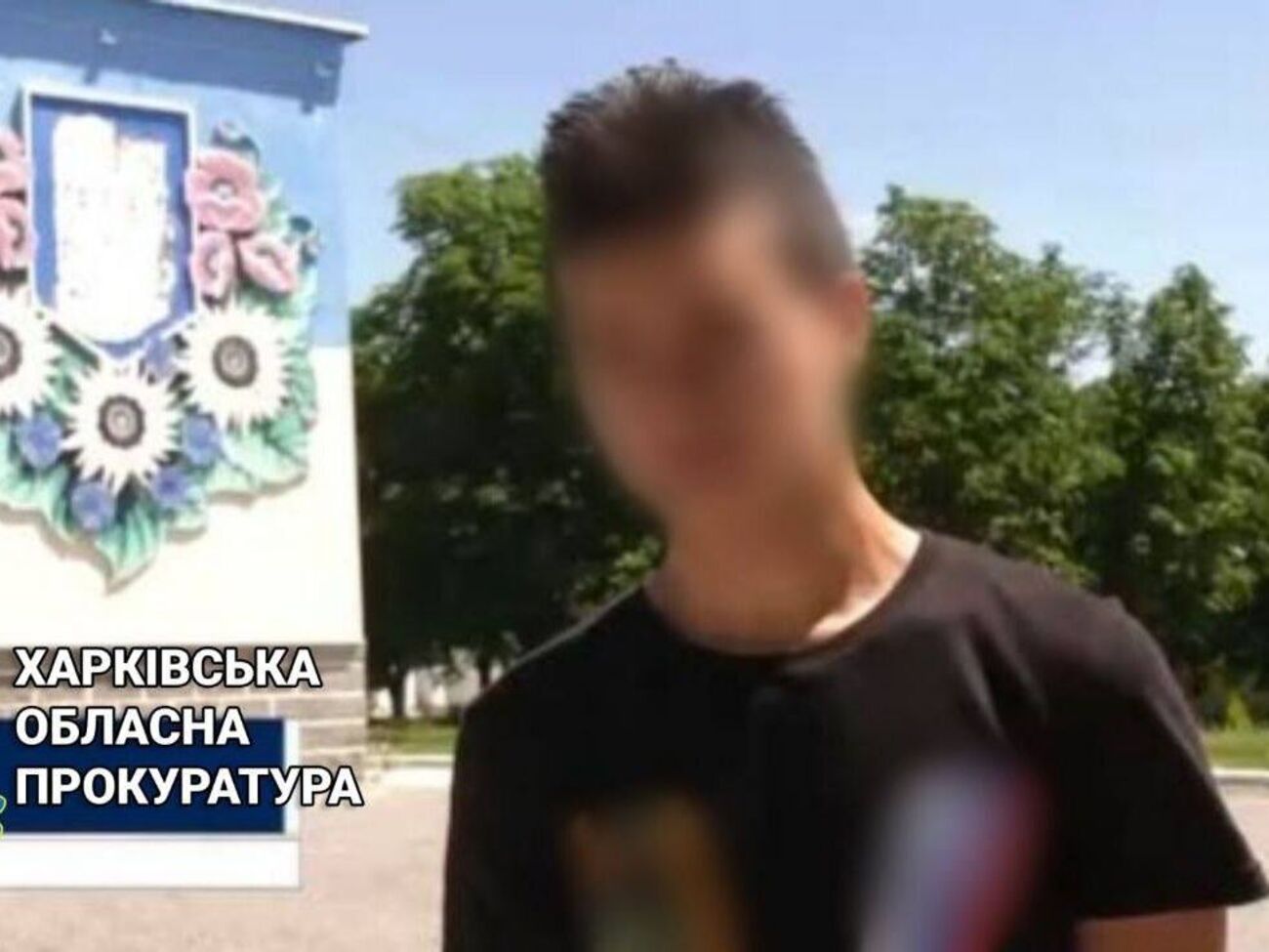 Жителю Купянского района заочно объявили о подозрении