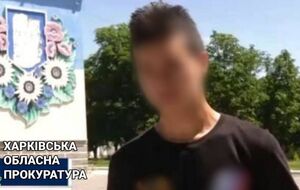 Жителю Купянского района заочно объявили о подозрении