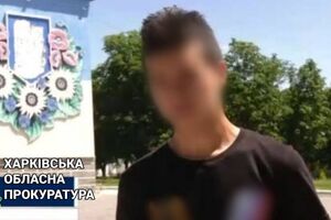 Жителю Куп'янського району заочно оголосили про підозру