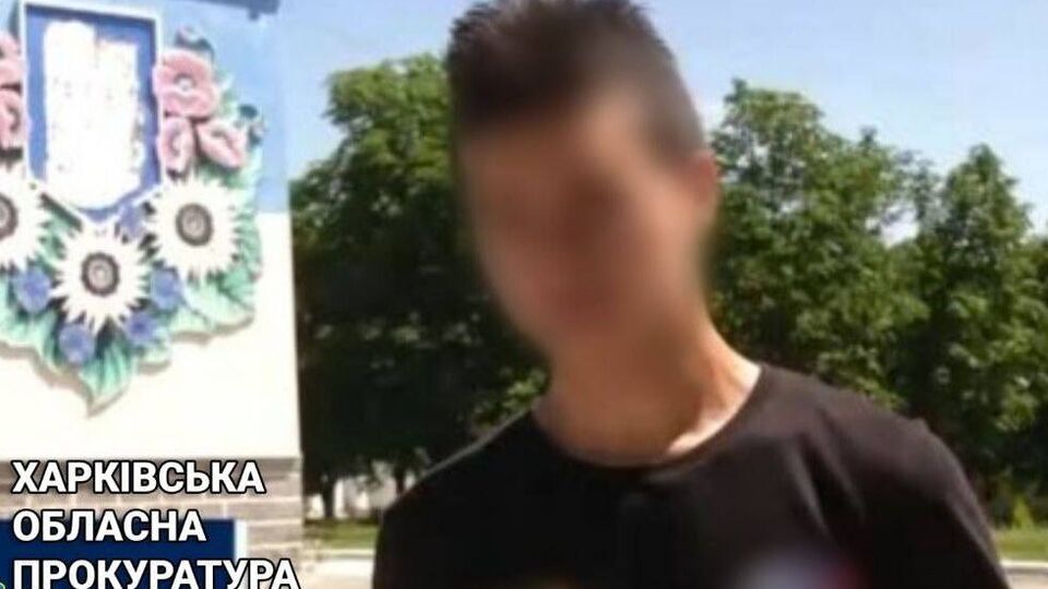 Жителю Купянского района заочно объявили о подозрении