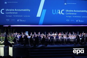 Конференция проходит в Гааге