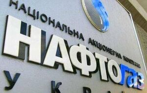 Fitch може знизити рейтинг "Нафтогазу" до рівня "обмежений дефолт", вважають ЗМІ