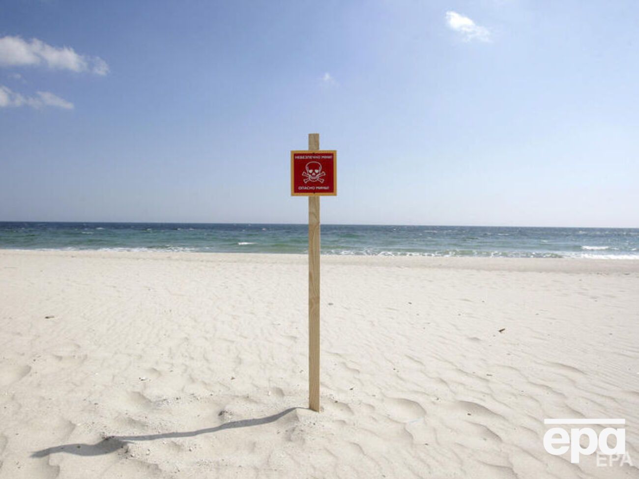 Пляжи в Одессе и в Одесской области закрыты