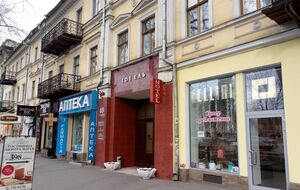 По данным местных СМИ, суд арестовал и передал АРМА четыре отеля в Одессе, в том числе "Центральный"