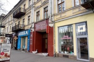 За даними місцевих ЗМІ, суд заарештував і передав АРМА чотири готелі в Одесі, зокрема "Центральний"
