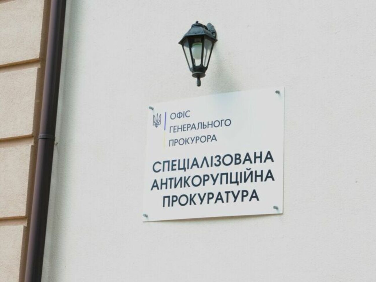 Комиссия, которая проводит конкурс на должность главы САП, возможно, соберется на следующей неделе