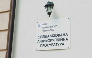 Комиссия, которая проводит конкурс на должность главы САП, возможно, соберется на следующей неделе