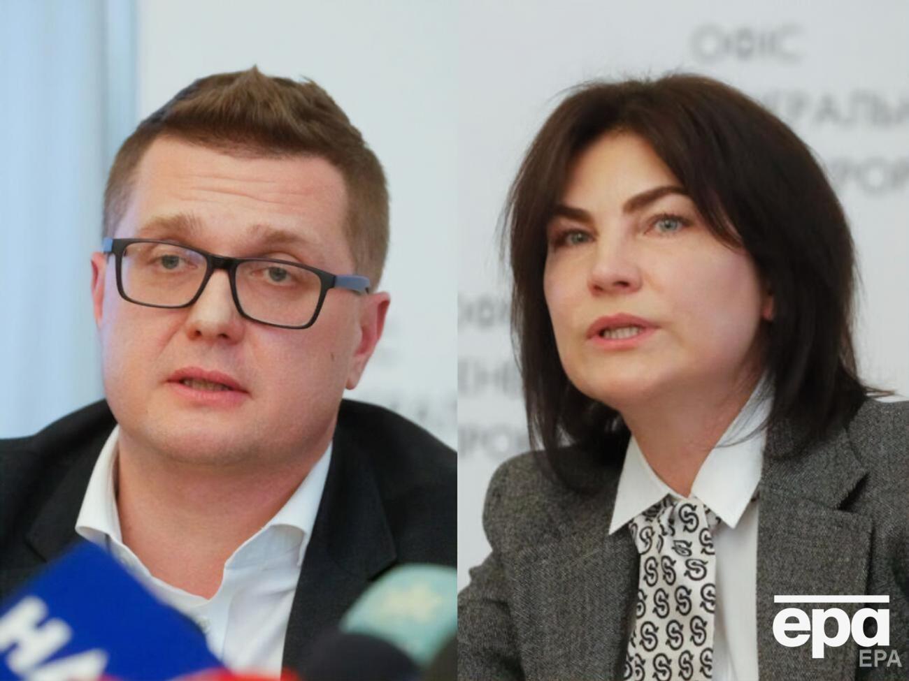 Баканова и Венедиктову отстранили от должностей