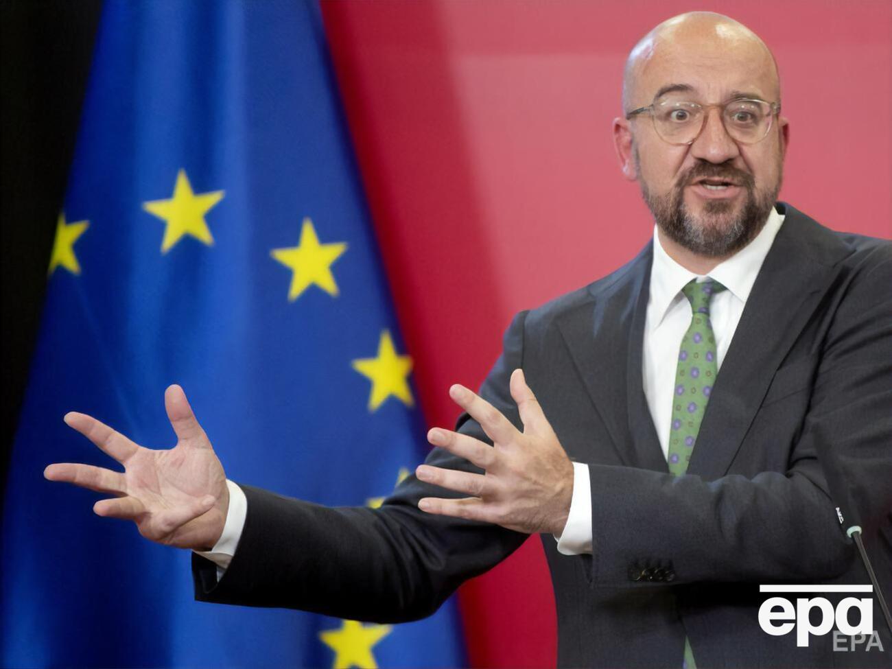 Мишель:&nbsp;Европа продолжает действовать во имя мира