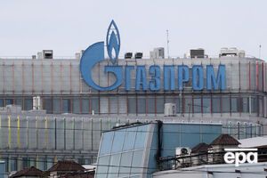 "Газпром" стверджує, що не може виконати зобов'язання щодо постачання через "надзвичайні" обставини, які не залежать від нього