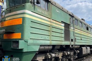 Тепловози виявили в Київській області