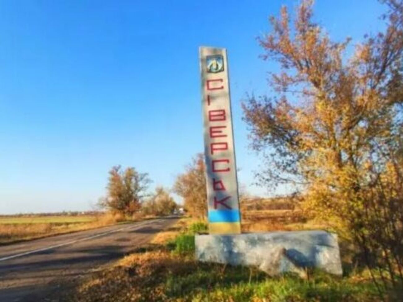 Оккупанты распространяют фейки о взятии Северска, однако город контролируют ВСУ