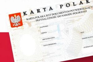 Процедура касается как уже подавших заявку, так и новых претендентов