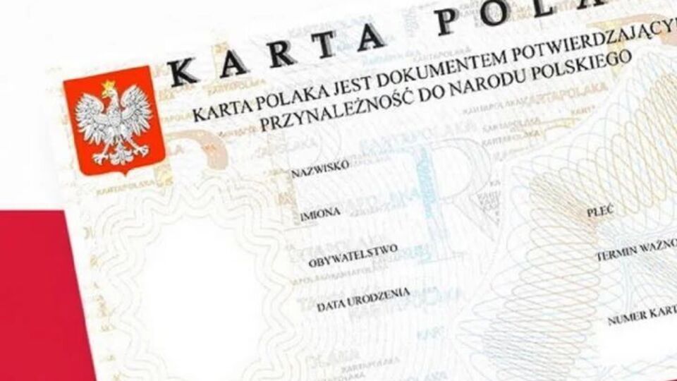 Процедура стосується як тих, хто вже подав заявку, так і нових претендентів