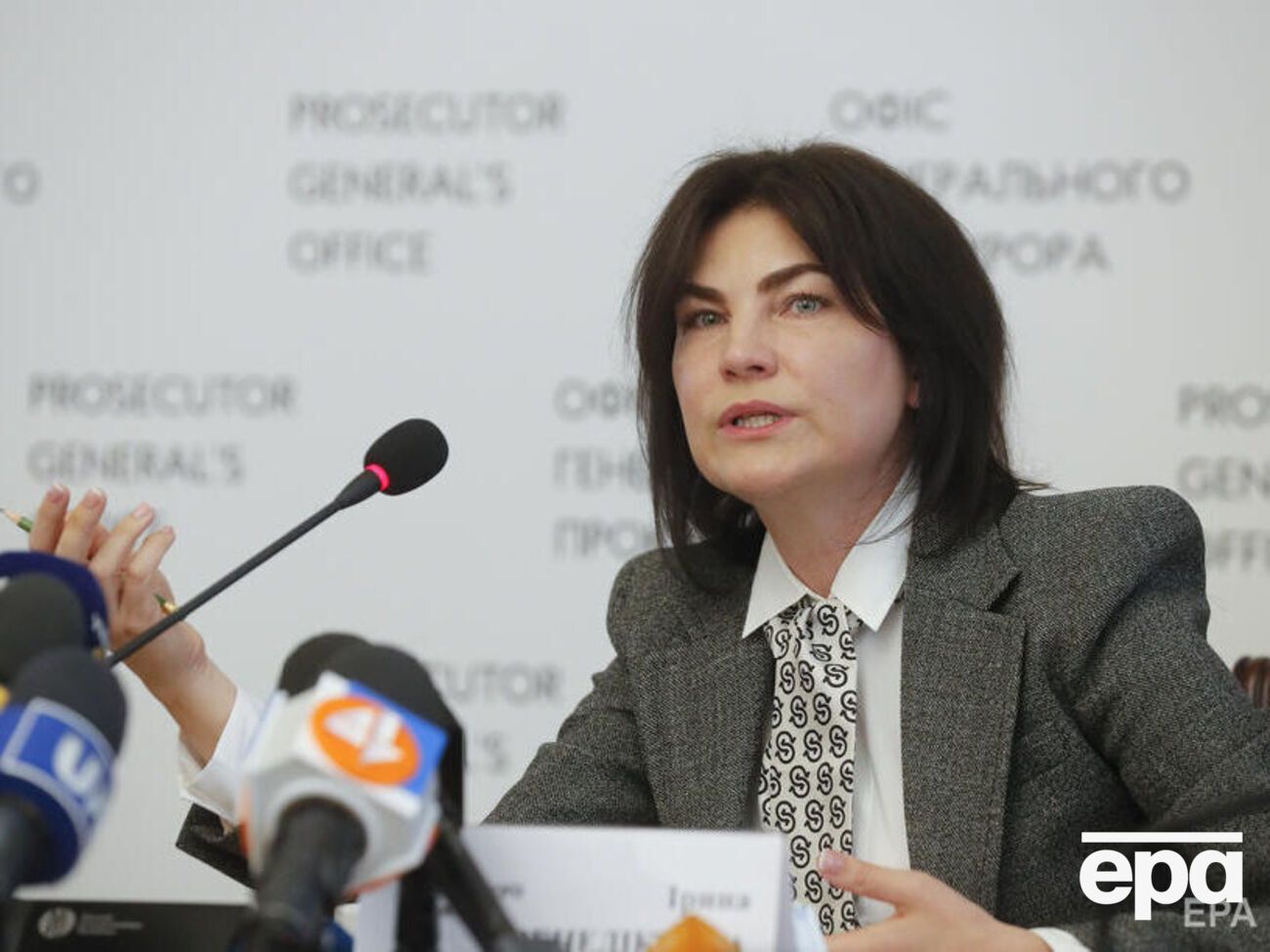 Венедиктова заявляла, что "не собирается спорить с мнением или решением президента"