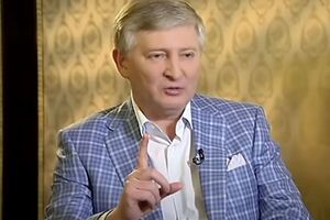 Рінат Ахметов: Для відновлення економічного суверенітету ми маємо однозначно відновити територіальний суверенітет
