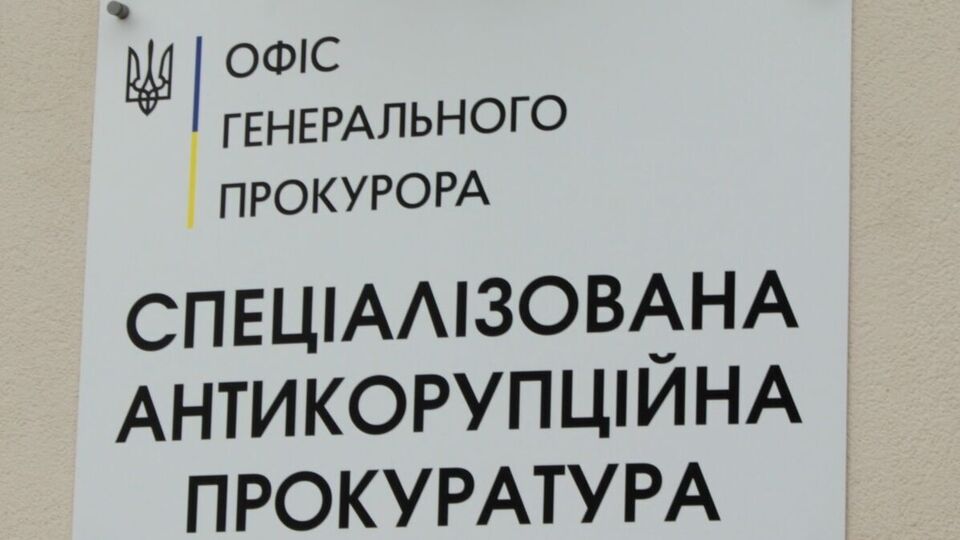 Предыдущий руководитель САП ушел в отставку в 2020 году