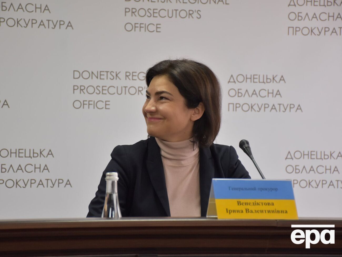 Венедиктова назвала прокуратуру стабильным институтом