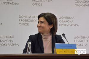 Венедиктова назвала прокуратуру стабильным институтом