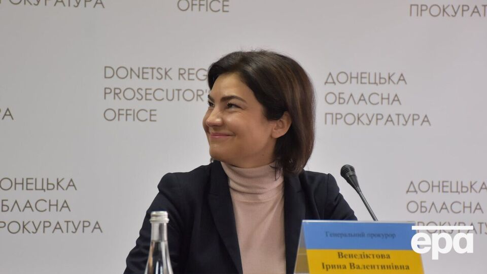Венедиктова назвала прокуратуру стабильным институтом